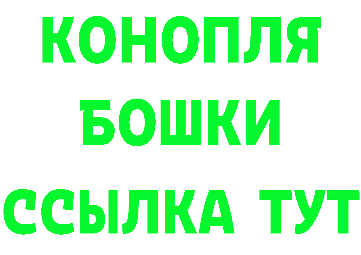 А ПВП Crystall зеркало площадка гидра Лениногорск